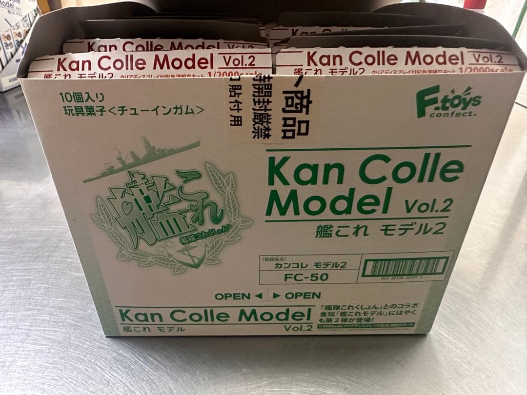 艦これ モデル Vol.2 全8種 フルコンプ ＋ シークレット　エフトイズ