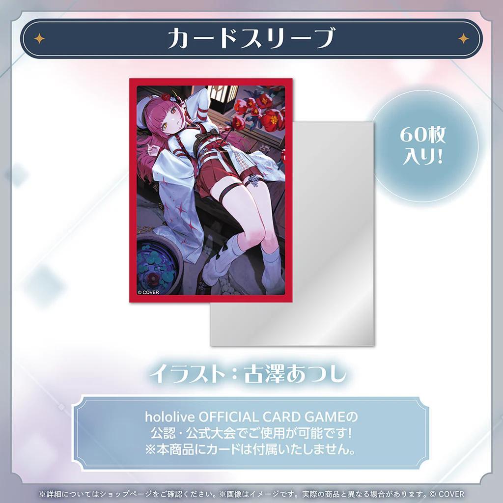 宝鐘マリン 誕生日記念2025 フルセット 数量限定ver. ホロライブ 新品