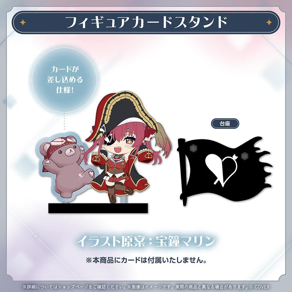 宝鐘マリン 誕生日記念2025 フルセット 数量限定ver. ホロライブ 新品