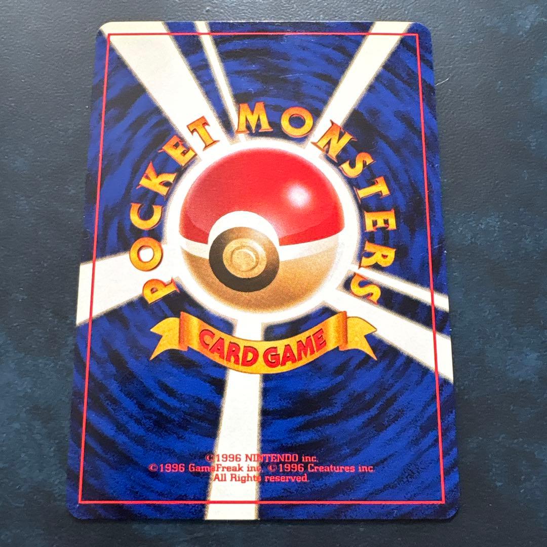 カスミのゴルダック ポケモンカード No.053