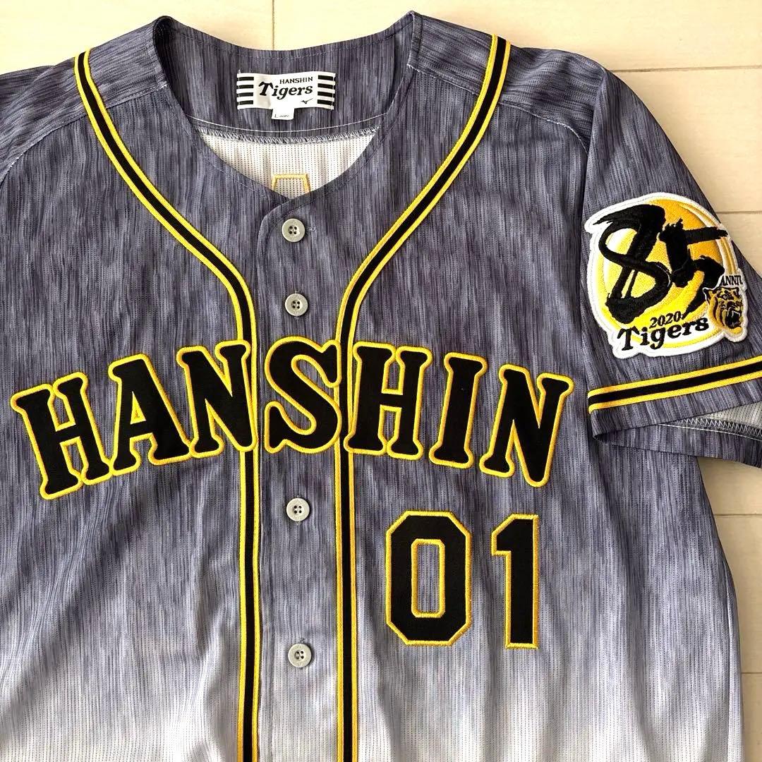 阪神タイガース　直筆サイン入りレプリカユニフォームＬ（美品）＆応援Ｔシャツセット