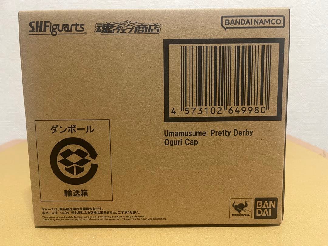 S.H.Figuartsフィギュアーツ オグリキャップ ウマ娘プリティダービー
