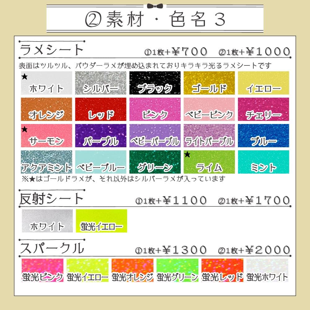 【オーダー受付中♡】連結文字 折りたたみパネル オーダー A うちわ屋さん