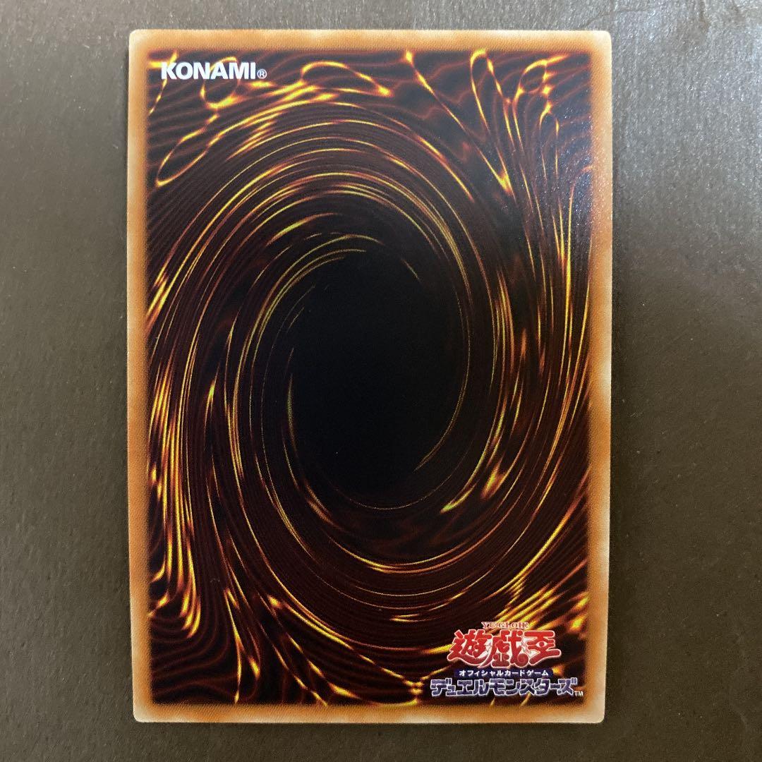 遊戯王 ウィッチクラフトゴーレム・アルル　20th