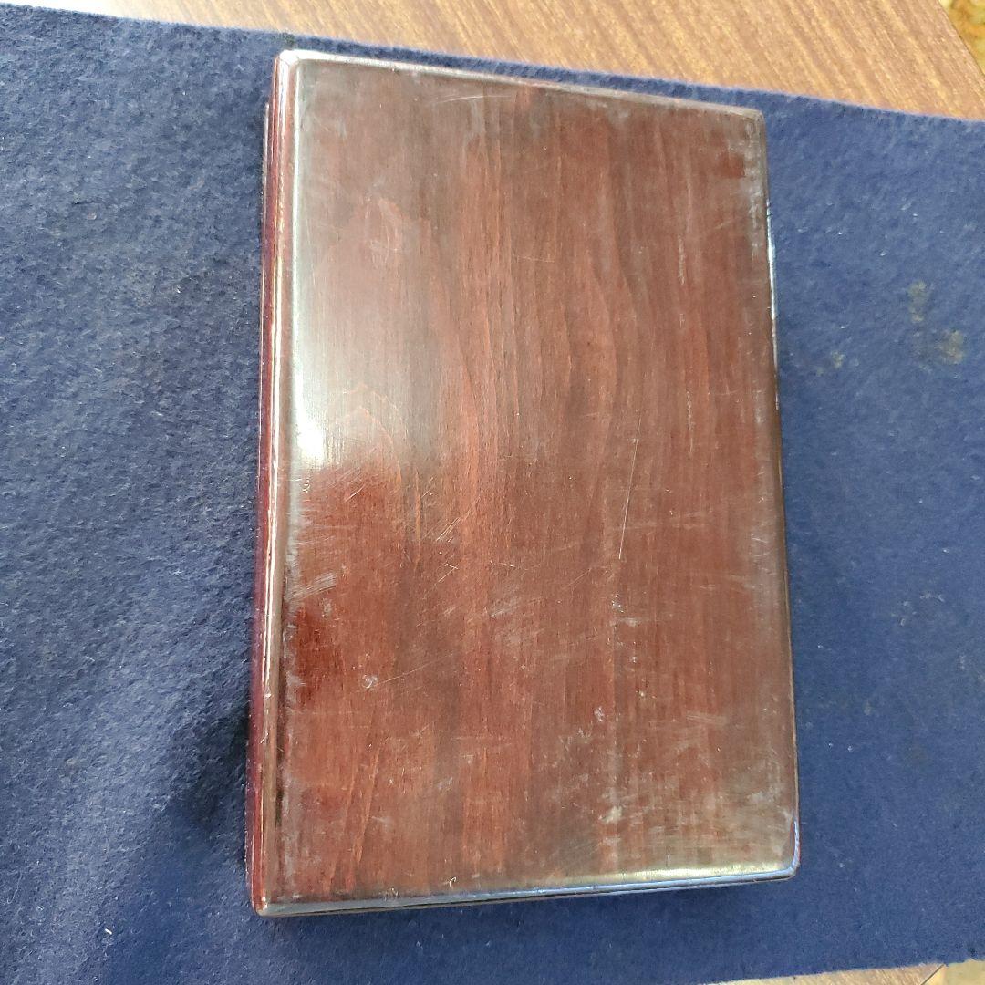 中国　 硯石 　木箱入り　　美品！！