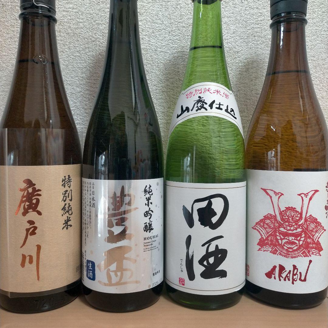 東北 日本酒 720ml 4本セット廣戸川 豊盃 田酒 赤武