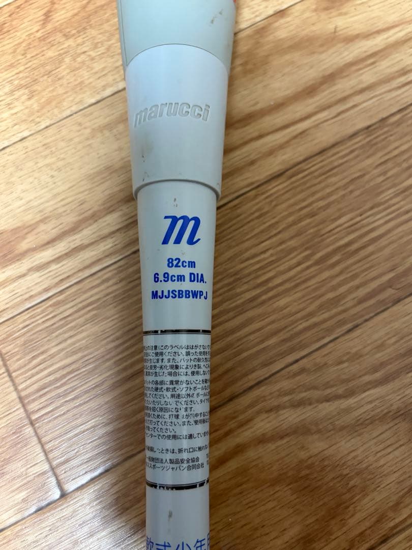 marucci 青ワニ 軟式バット 82cm