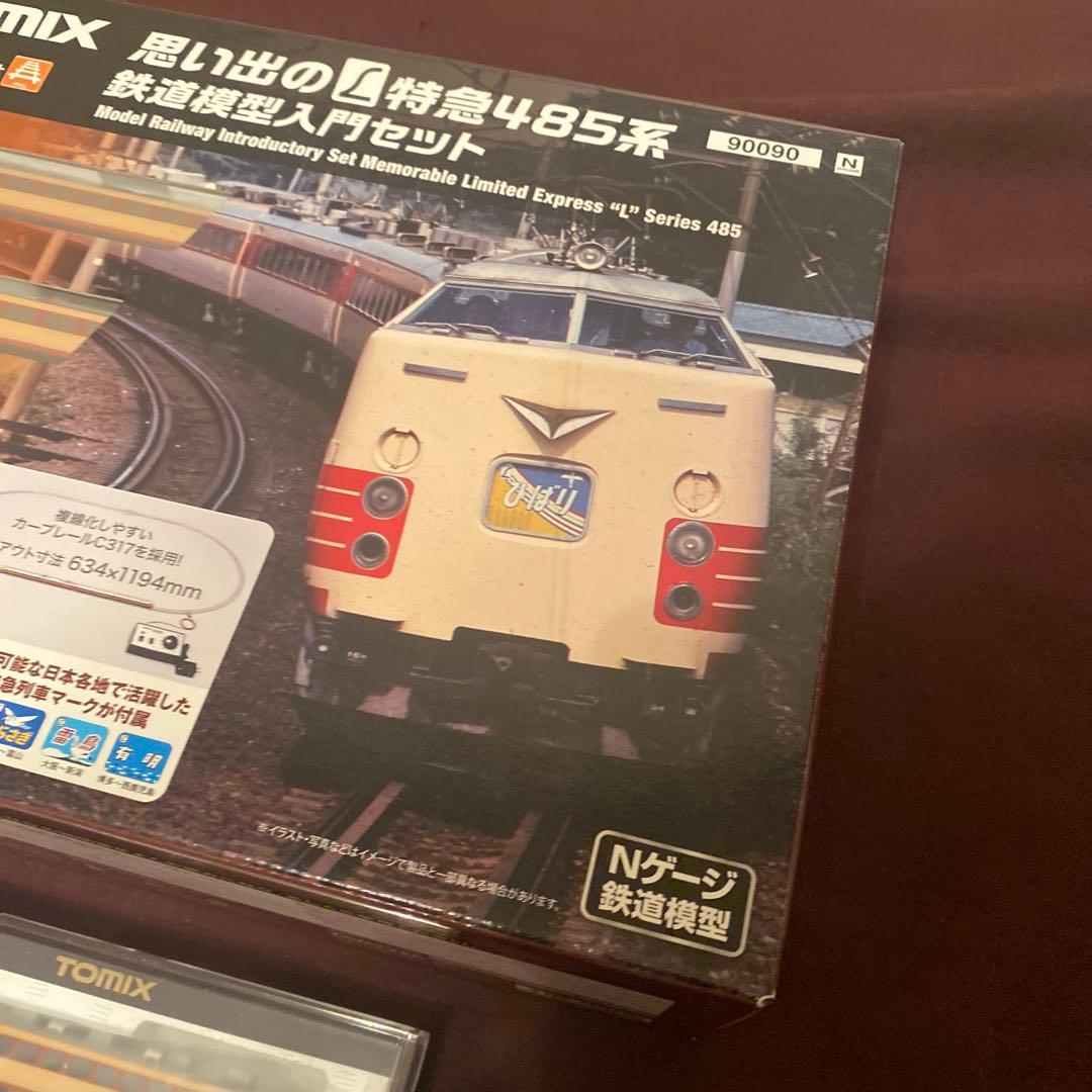 夏休み極特価‼️思い出のL特急485系 鉄道模型入門セット + 連結車両2両‼️