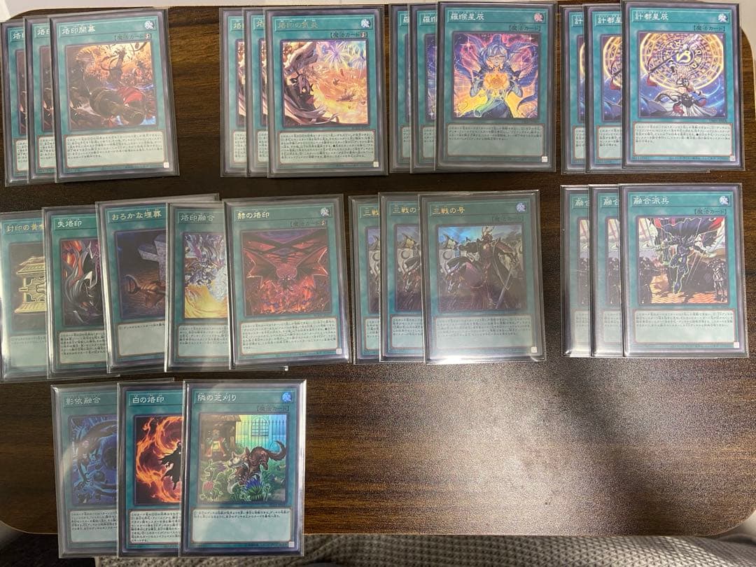 遊戯王引退品　ドラゴンテイル型烙印融合60GS デッキ