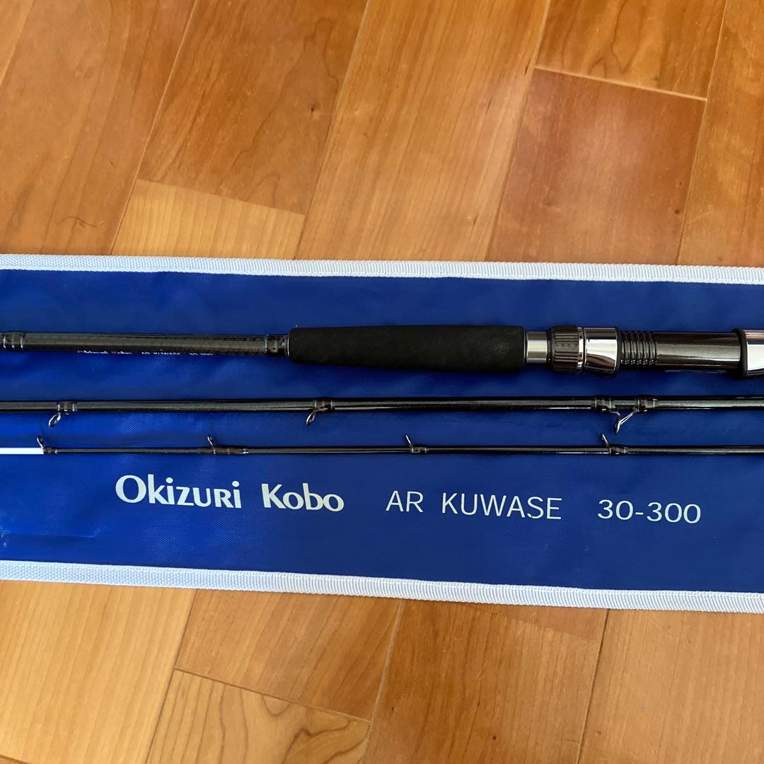アルファタックル　Okizuri Kobo AR KUWASE 30-300
