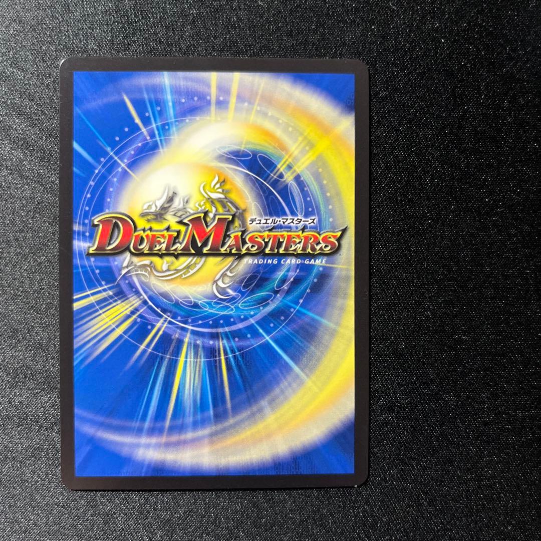 終末縫合王ミカドレオ 金