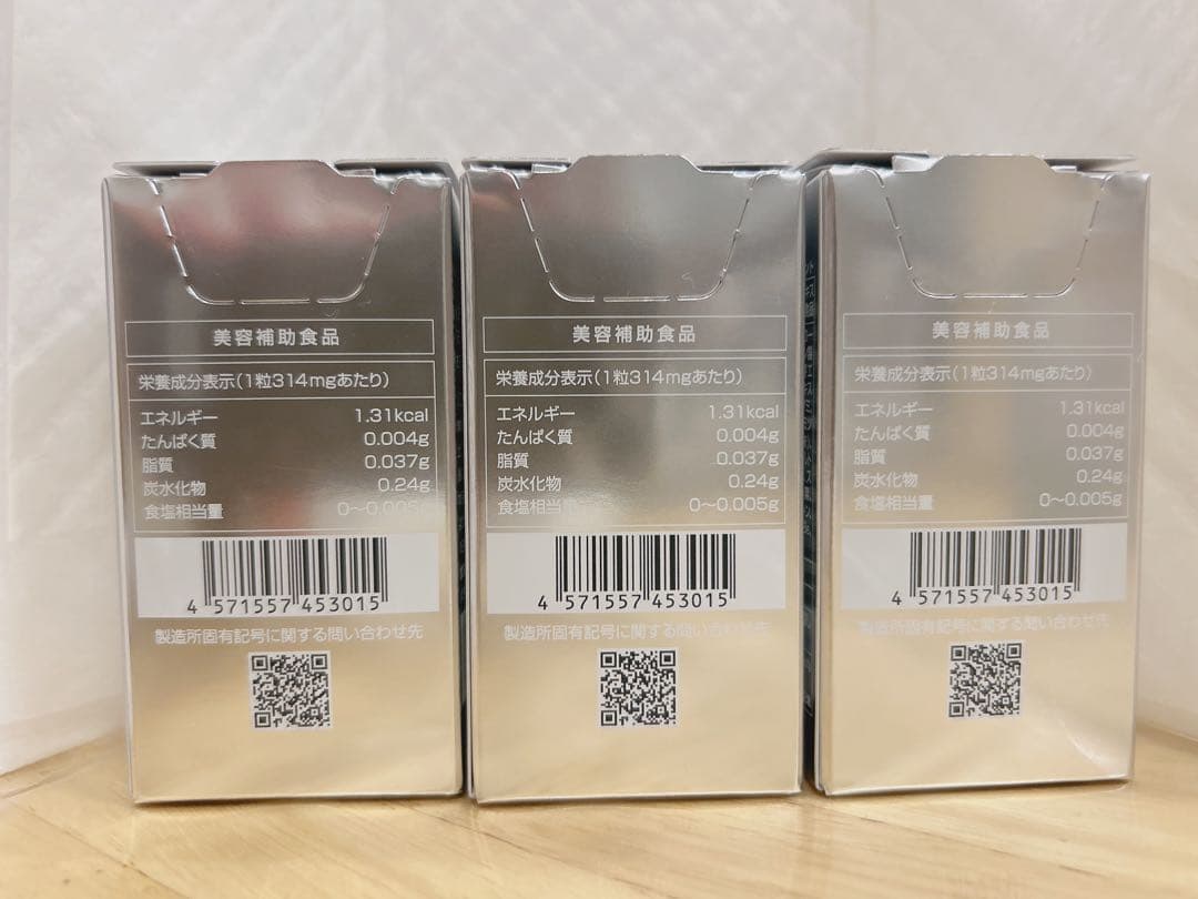 湘南美容外科 sbc メディスパ ホワイトサプリメント 3箱