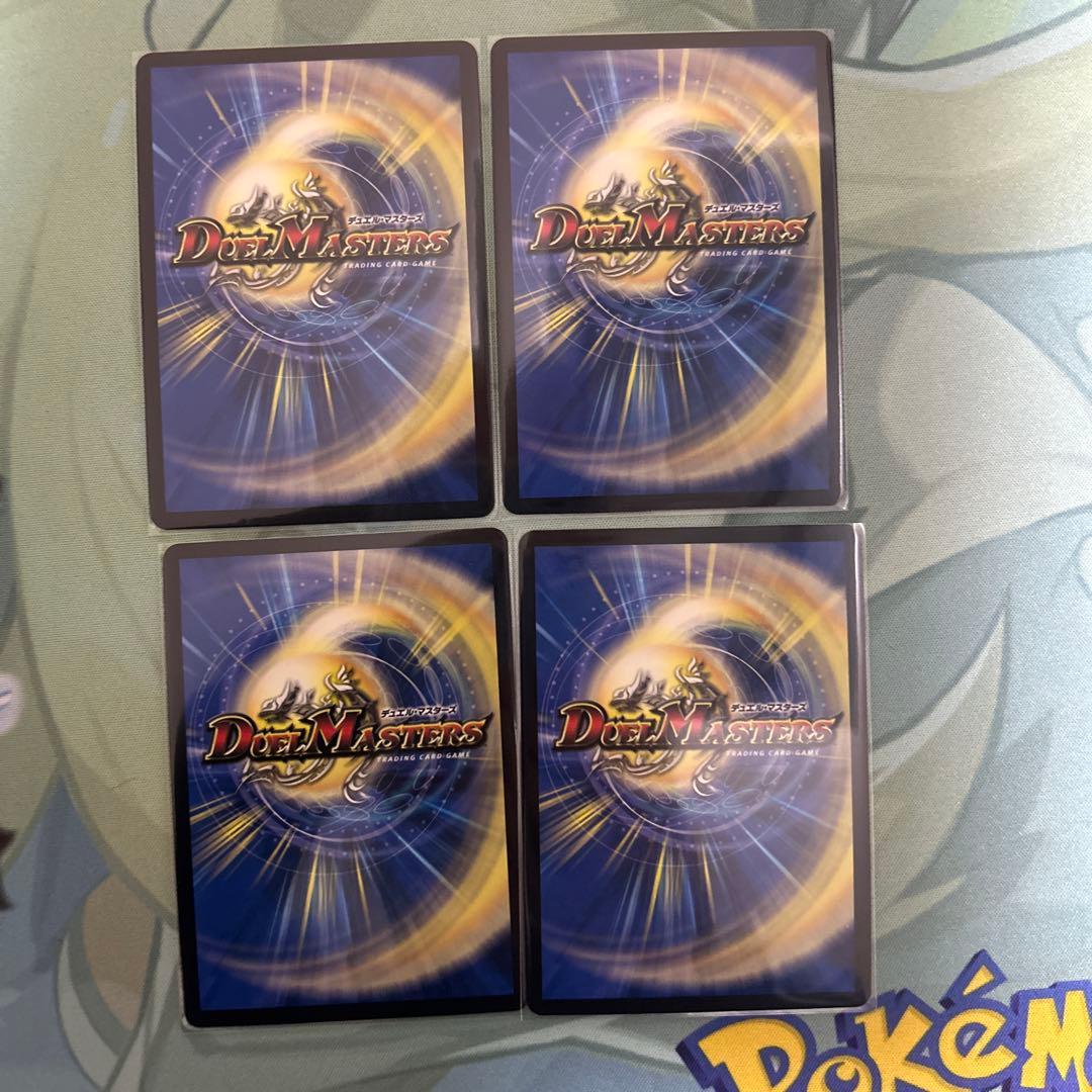 Napo獅子-Vi無粋　ナポレオンバイブス　B 4枚