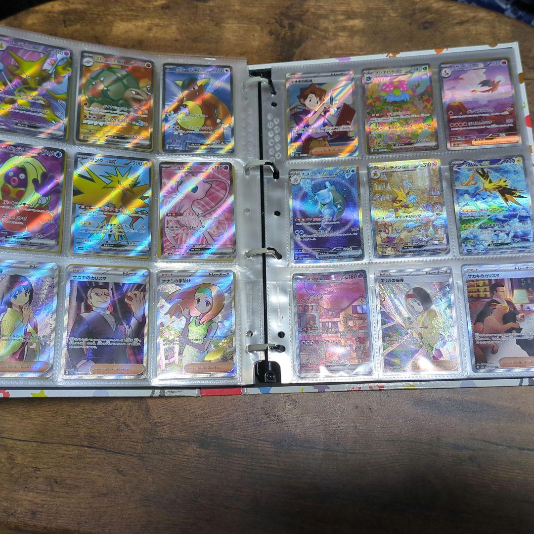 ポケモンカード151 図鑑コンプ モンスターボールミラーコンプ ファイルセット