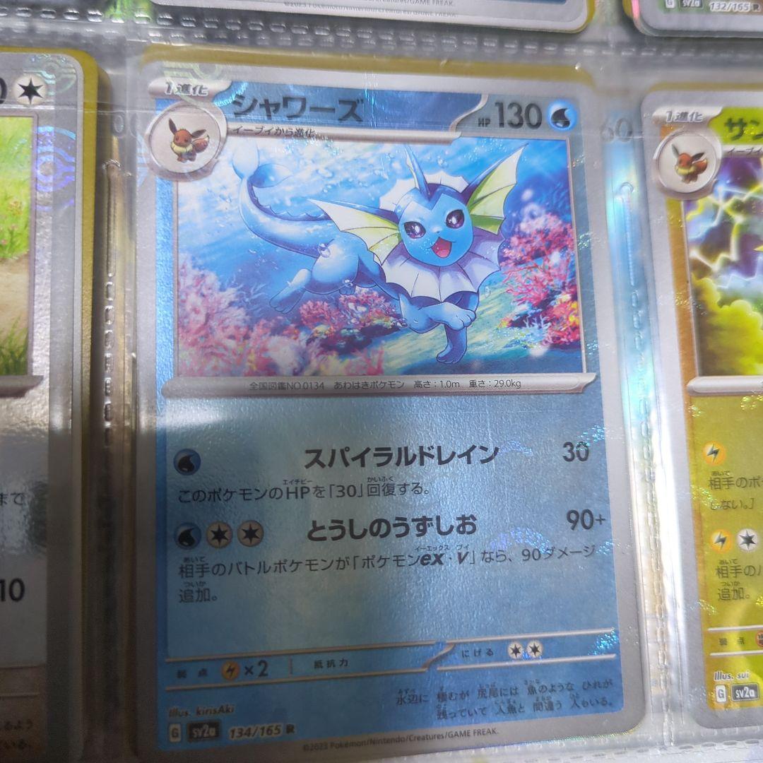 ポケモンカード151 図鑑コンプ モンスターボールミラーコンプ ファイルセット