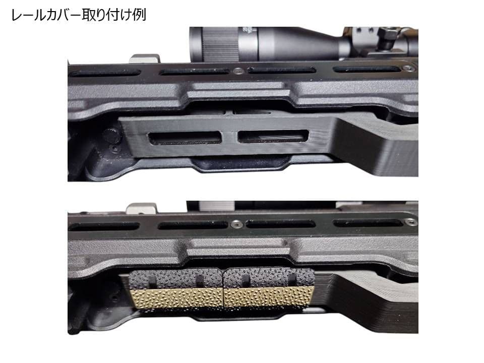 東京マルイ VSR10 MLC-S2ライフルシャーシ用 M4マガジンアダプター