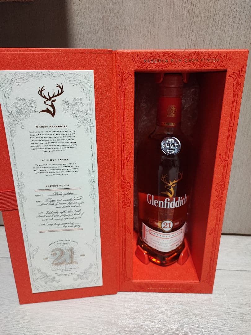 グレンフィディック21年　グラン レゼルヴァ