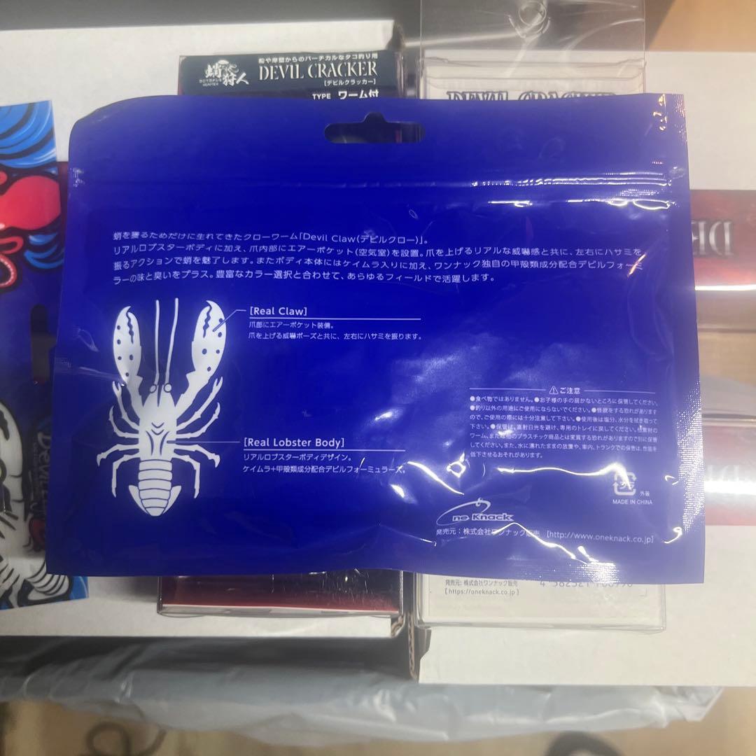ワンナック デビルクラッカー(全傘)10個 デビルクロー2個