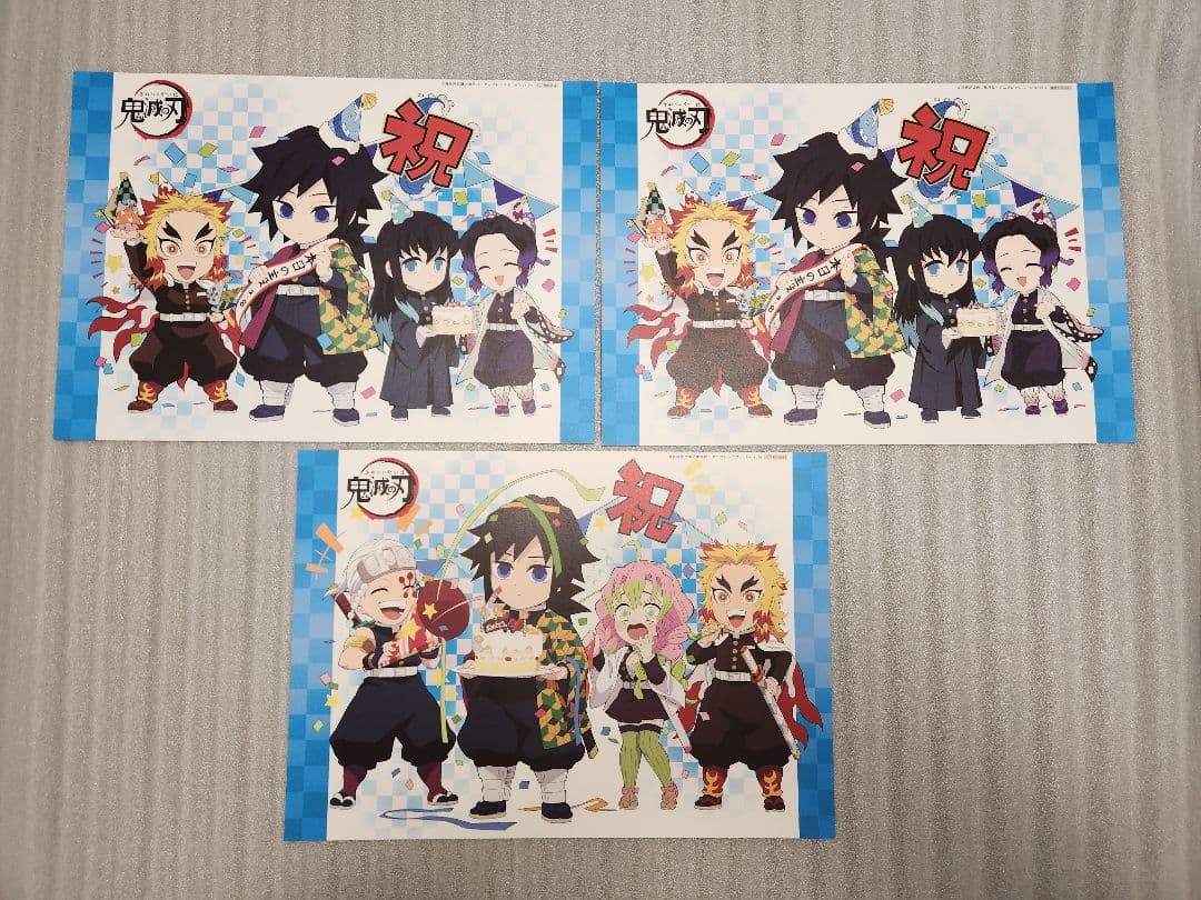 【希少品あり】冨岡義勇 ランチョンマット セット