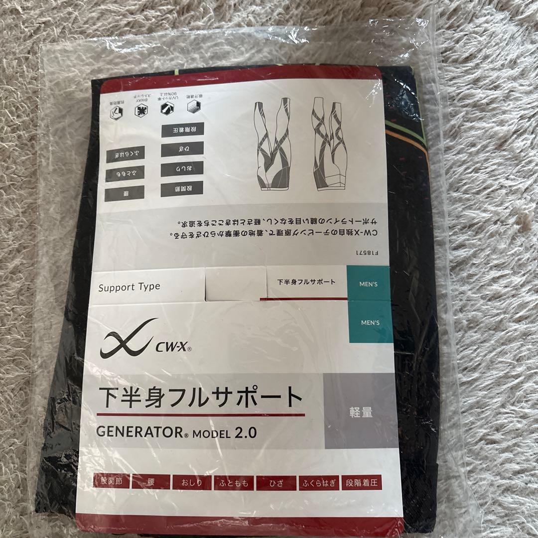 ウォーキング・ランニングウェア CW-X GENERATOR MODEL2.0