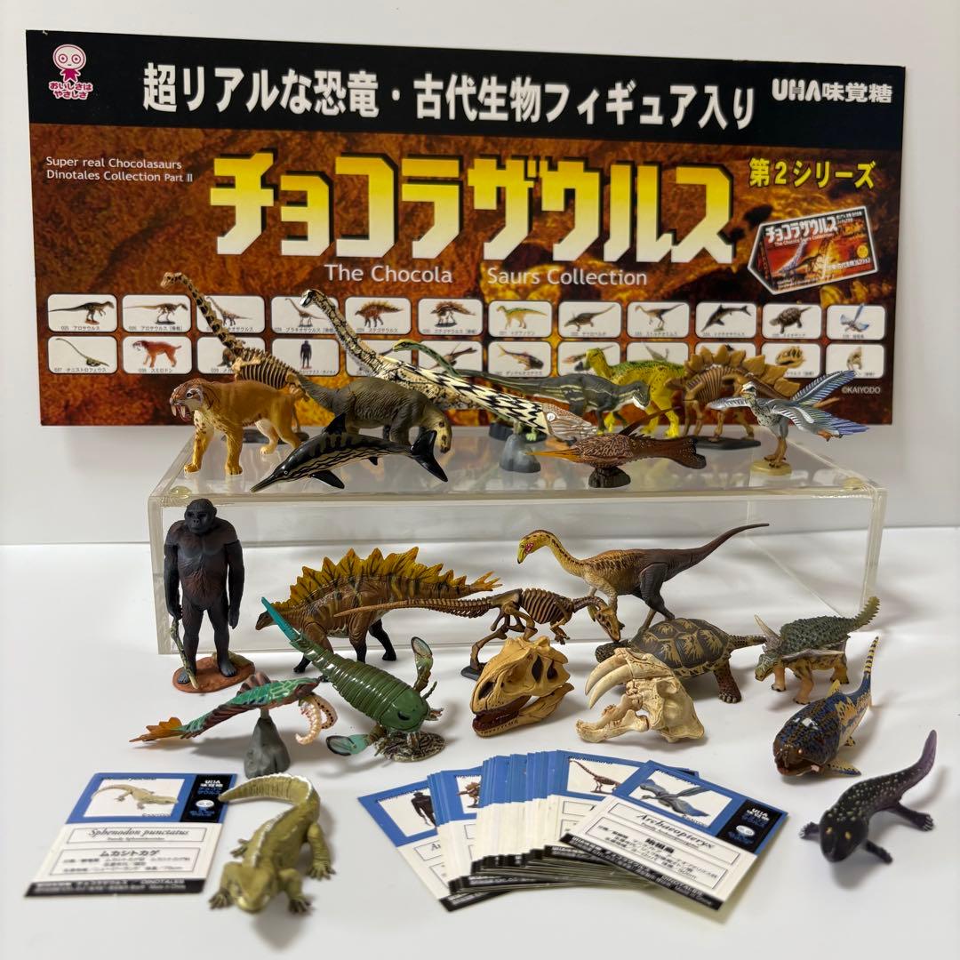 超リアルな恐竜・古代生物フィギュア チョコラザウルス UHA味覚糖 まとめ