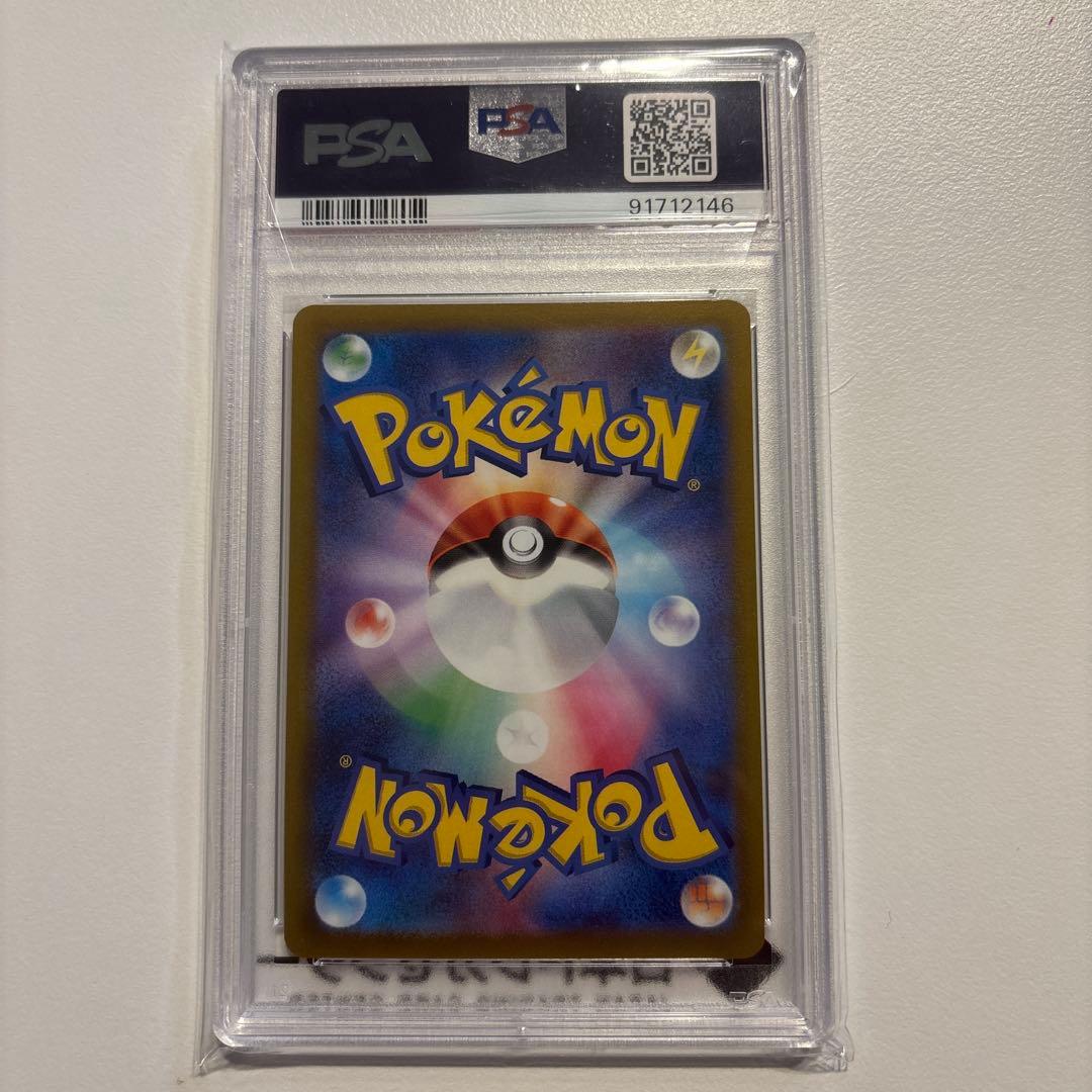 く*ま様 セレナ SR S11a 白熱のアルカナ 081/068