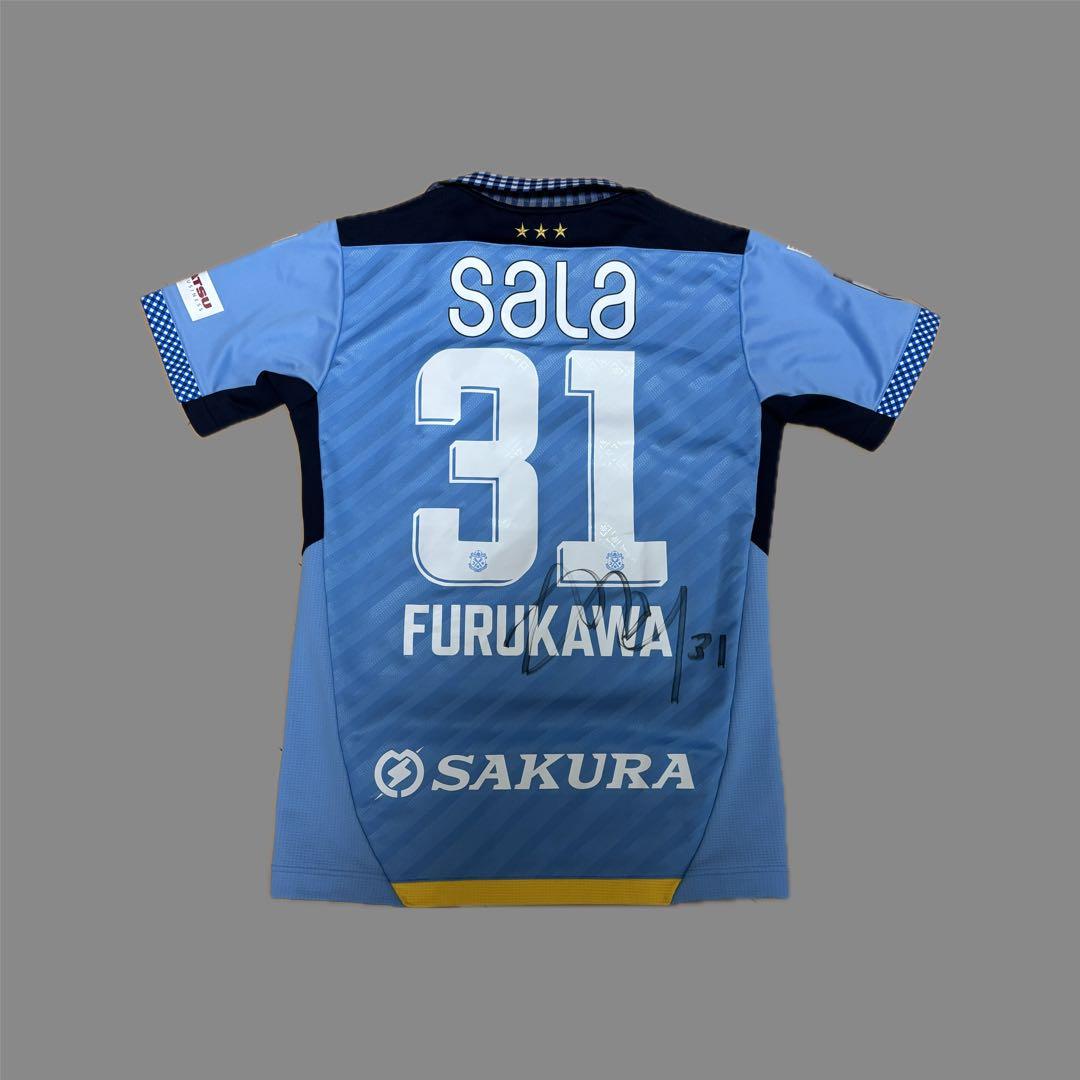 ジュビロ磐田　2024オーセンティックユニフォーム　古川陽介サイン入り
