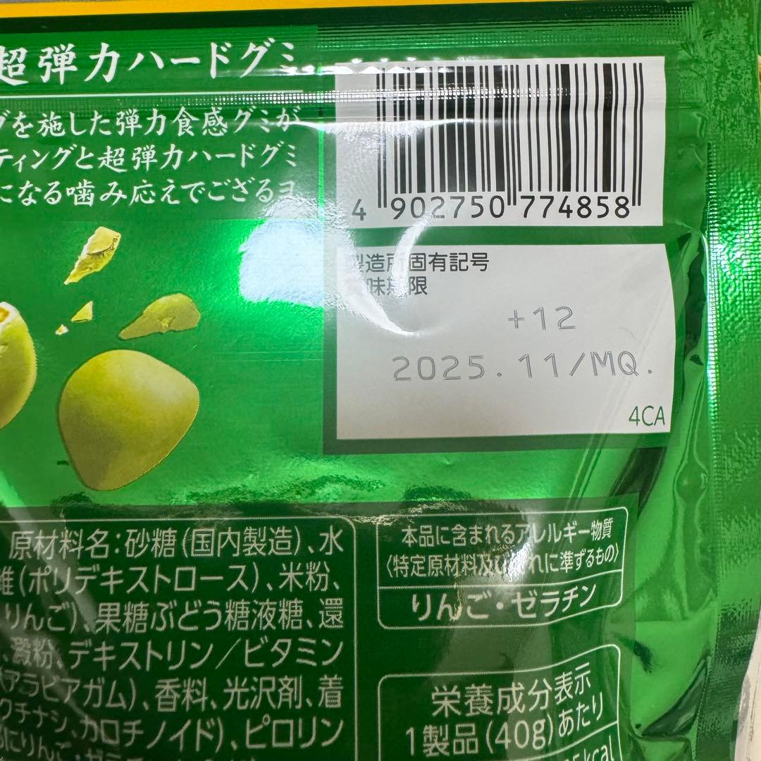 忍者めし　鉄の鎧　マスカット味　300袋