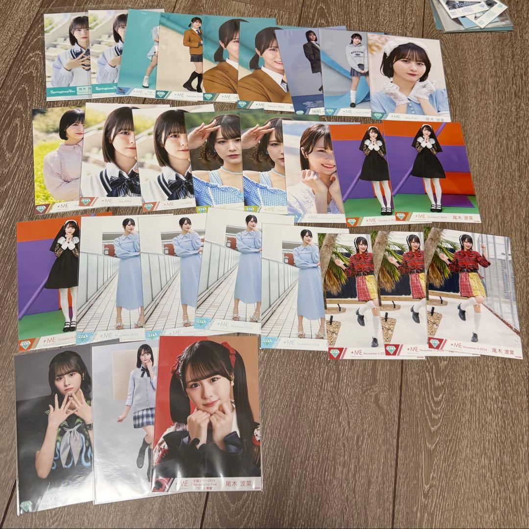 ≠ME 尾木波菜　生写真　まとめ売り　約50枚