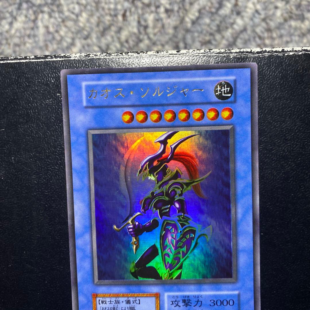 遊戯王　ブルーアイズホワイトドラゴン　他