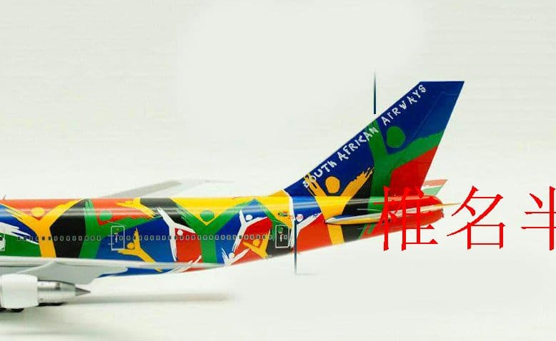 1:200合金飛行機 B747-300南アフリカ航空ZS-SAJワールドカッ2