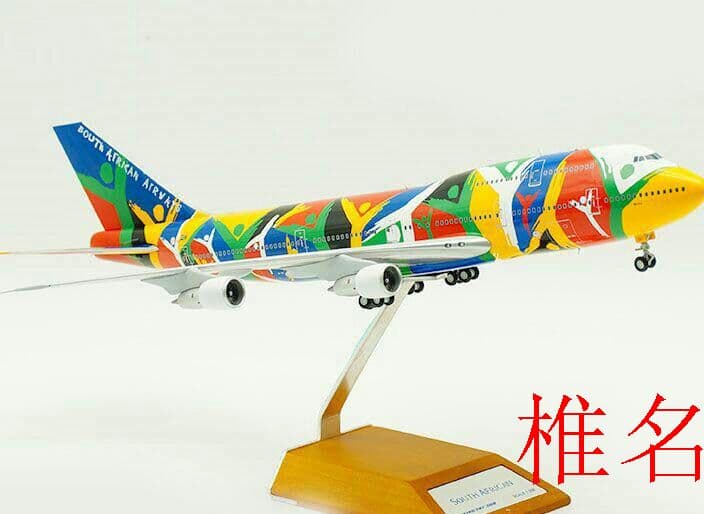 1:200合金飛行機 B747-300南アフリカ航空ZS-SAJワールドカッ2