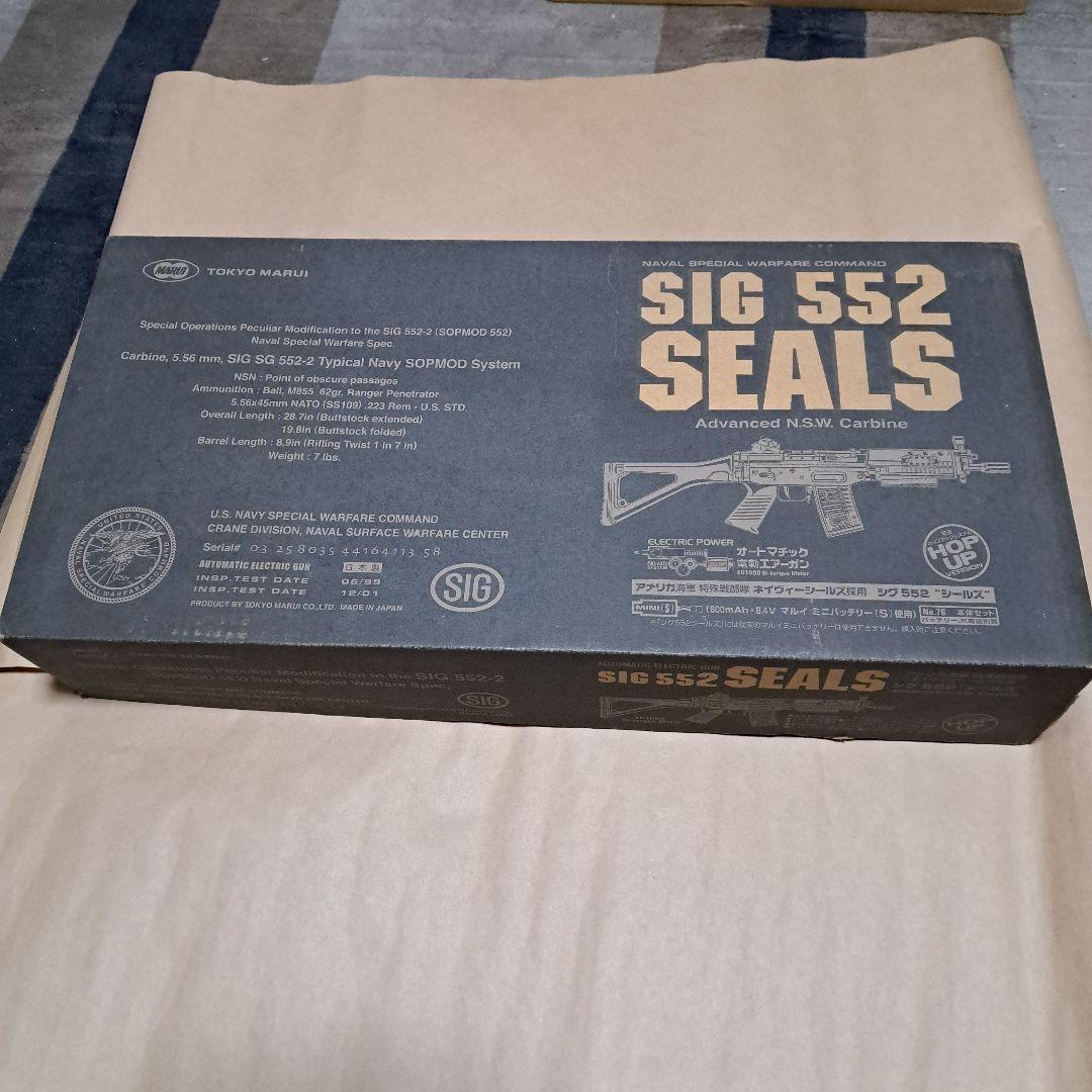 【週末限定価格】東京マルイ シグ552 シールズ 未使用に近い品