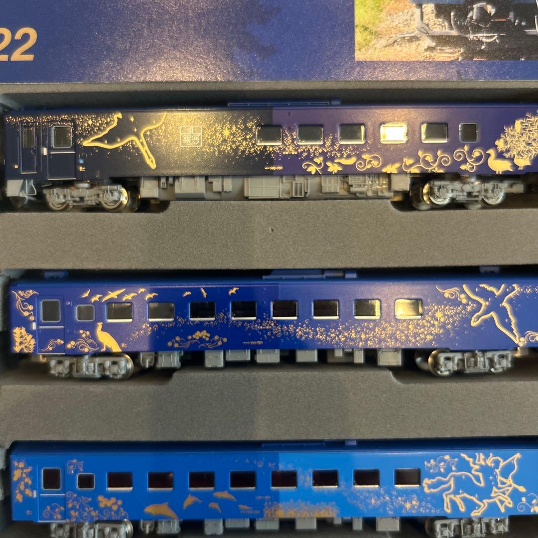 TOMIX SL銀河 C58 239(2023年仕様） ポポンデッタ室内灯取り付