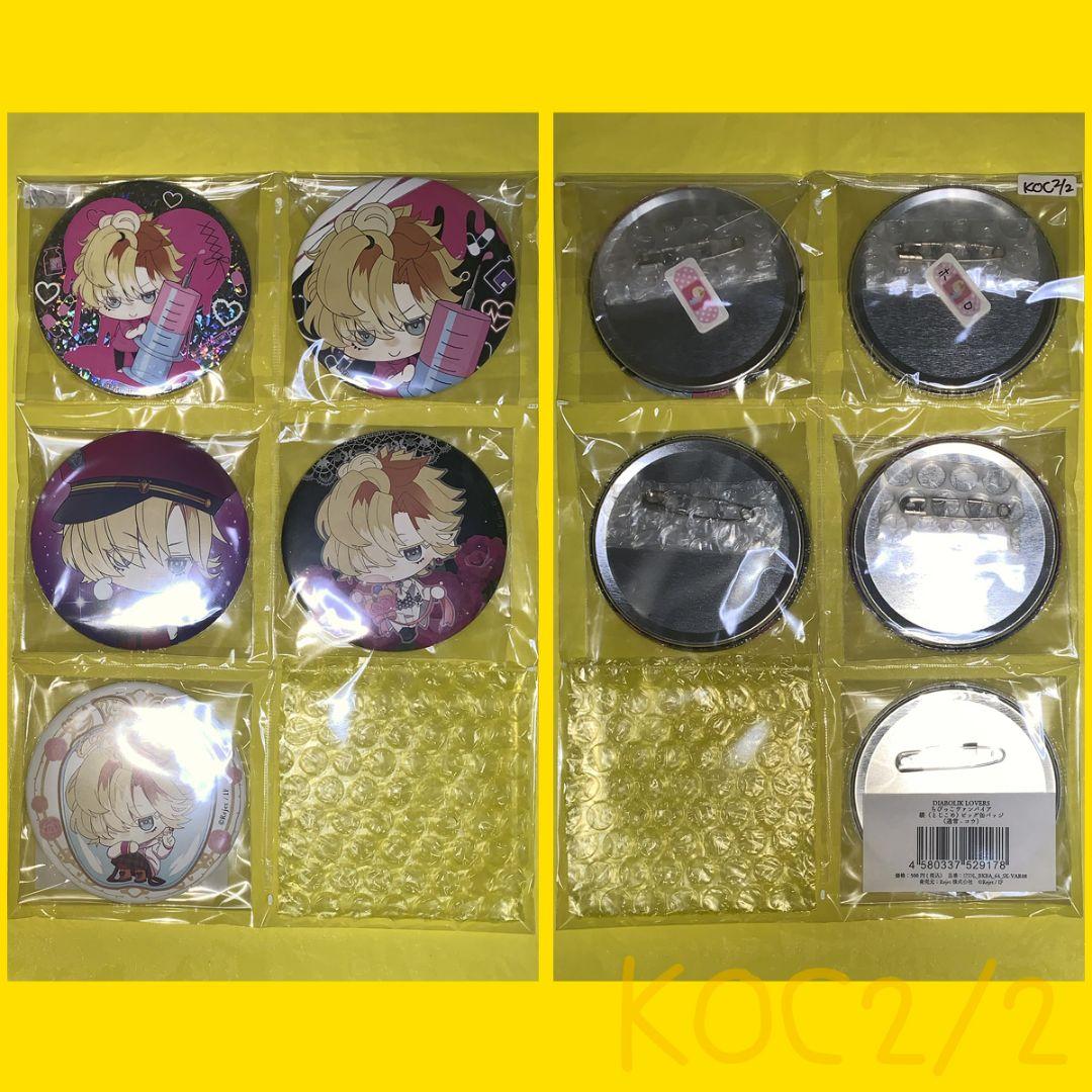 Y*U様 DIABOLIK LOVERS ディアラバ コウ 缶バッジ 11個 K