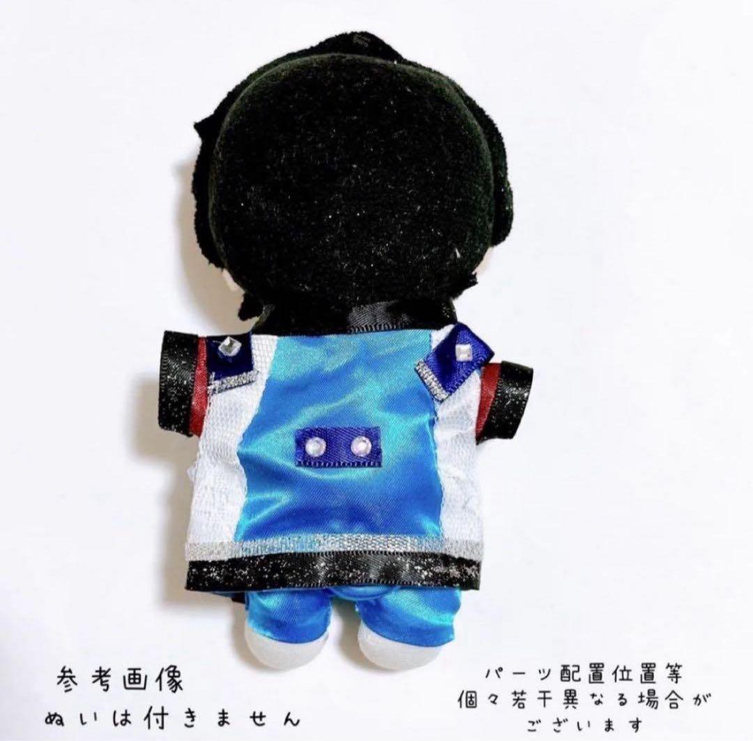 即購入◎すのチル 衣装 ターコイズ衣装風 深澤辰哉 Man風すのチル 服