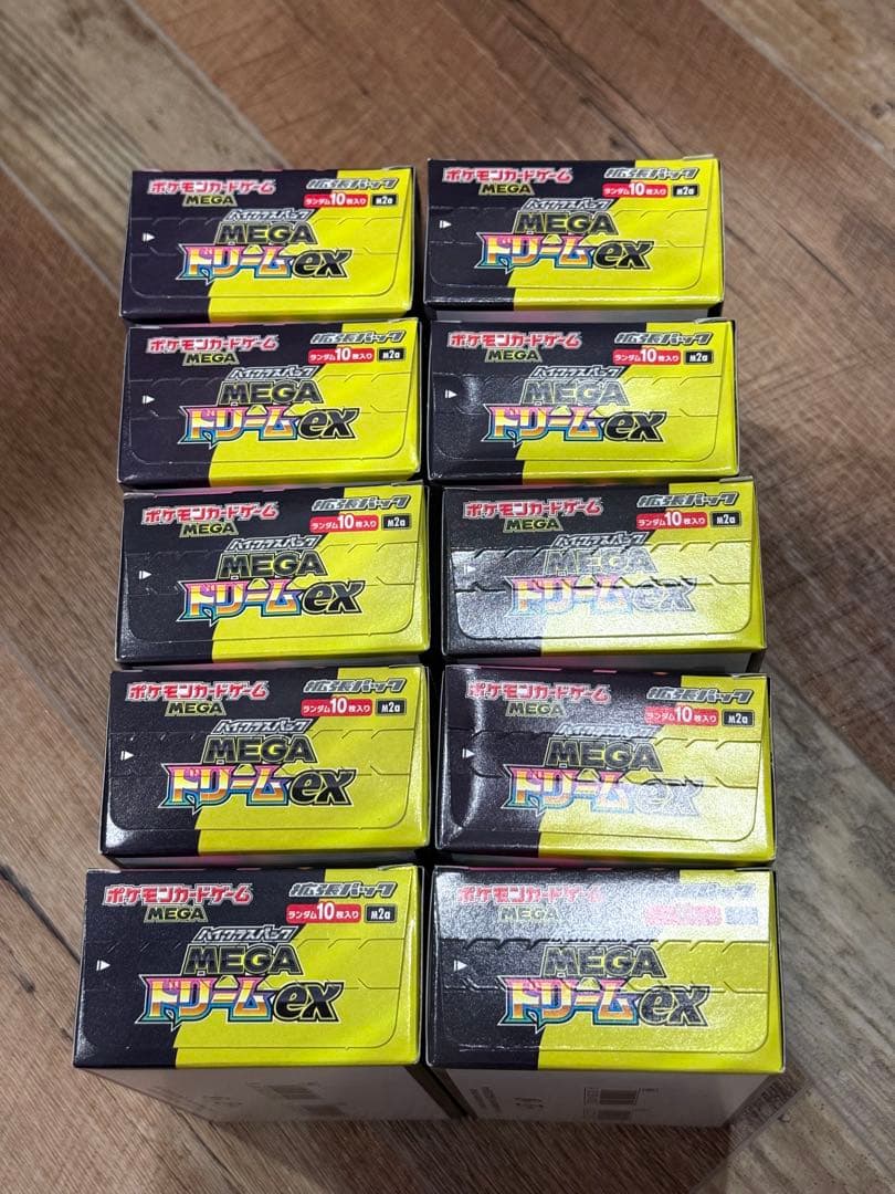 ポケカ メガドリーム 10BOX シュリ無しペリペリ有り