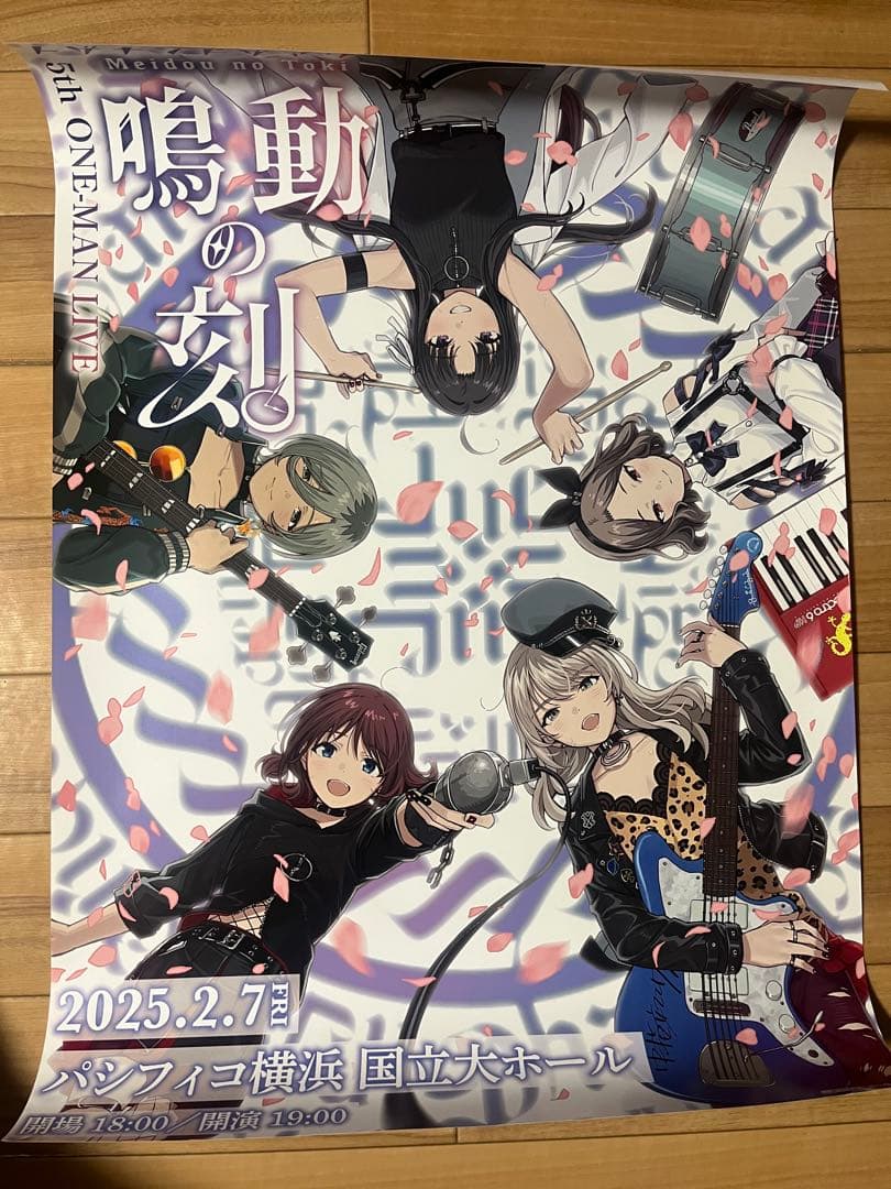 トゲナシトゲアリ 5th ONE-MAN LIVEキービジュアルポスター