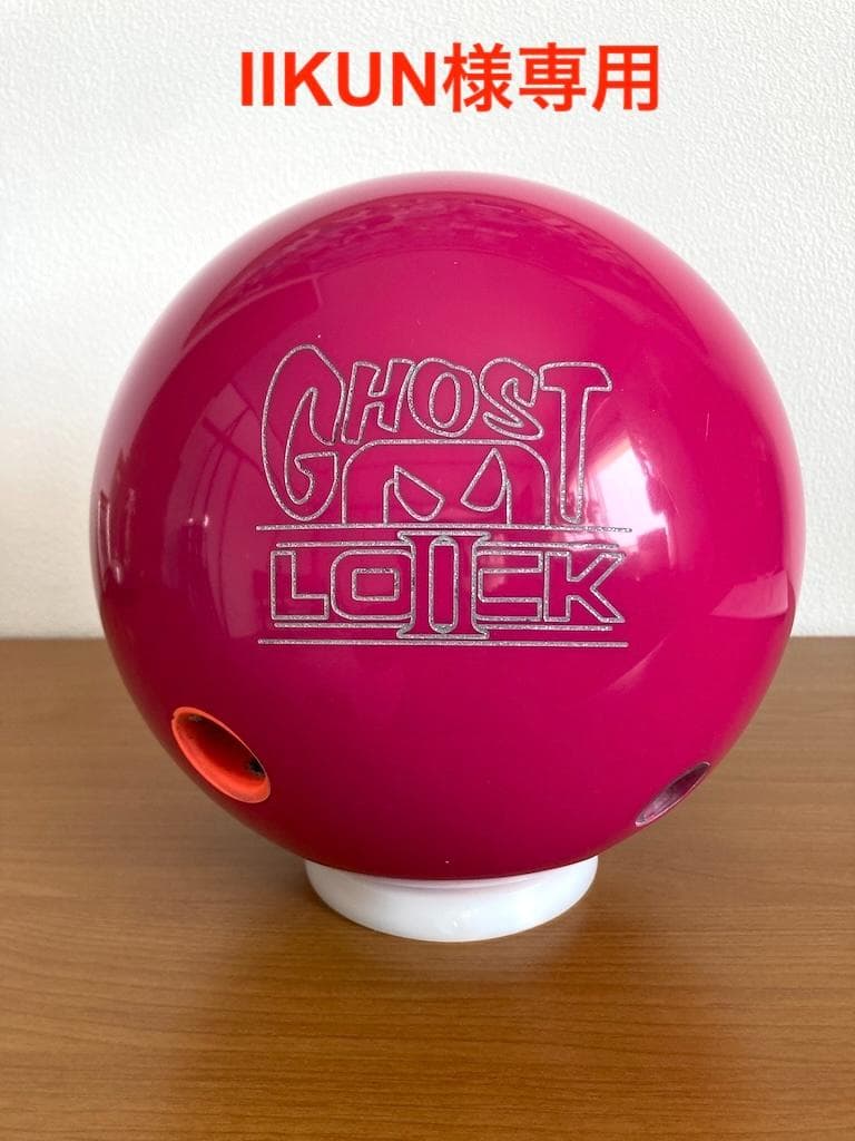 【フルメンテ済】STORM ゴースト・ロックII 15P