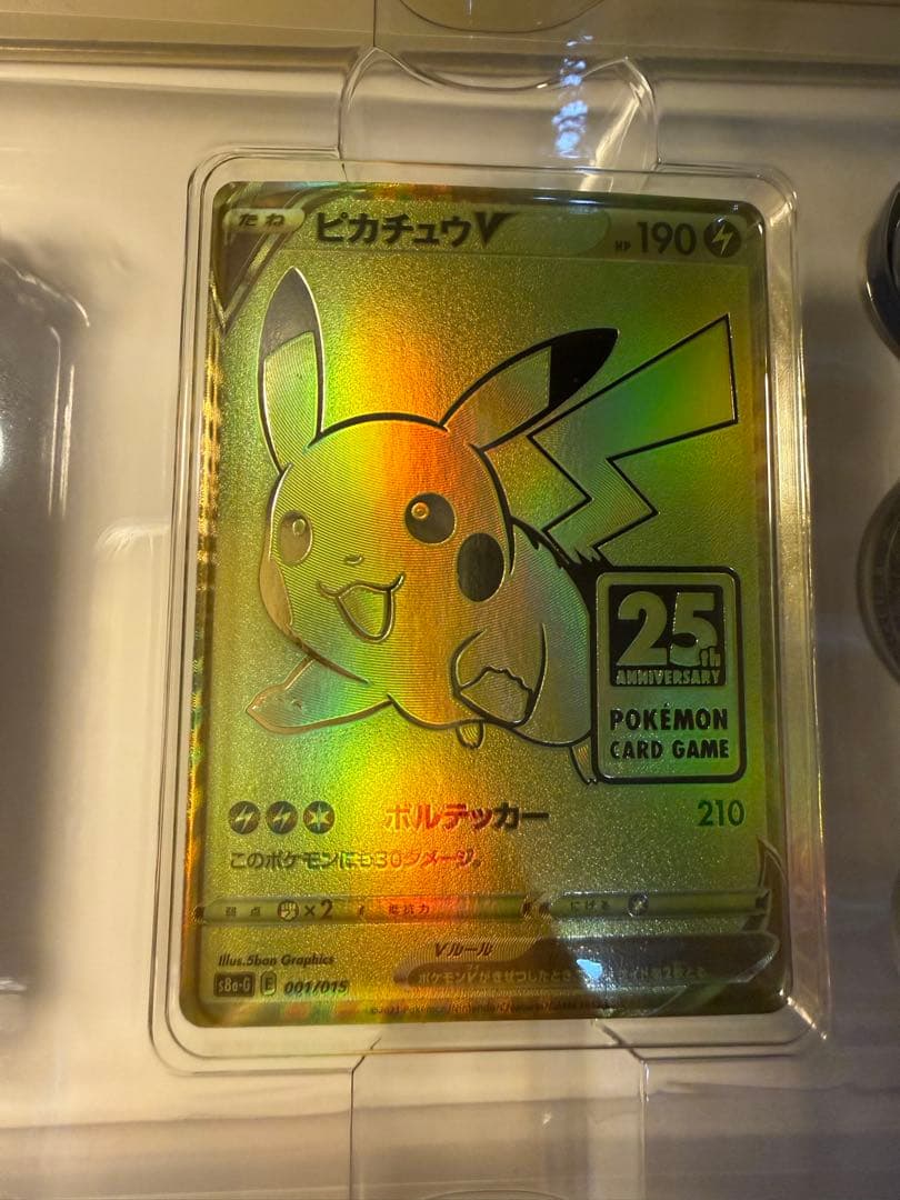 ポケモンカード 25周年 ゴールデンボックス※プロモパックのみ無し