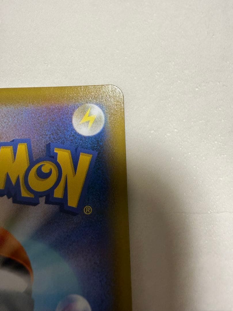 ポケモンカード 25周年 ゴールデンボックス※プロモパックのみ無し