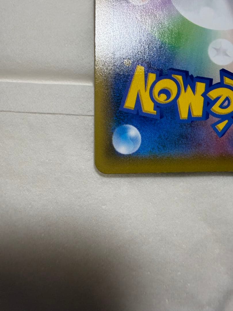 ポケモンカード 25周年 ゴールデンボックス※プロモパックのみ無し