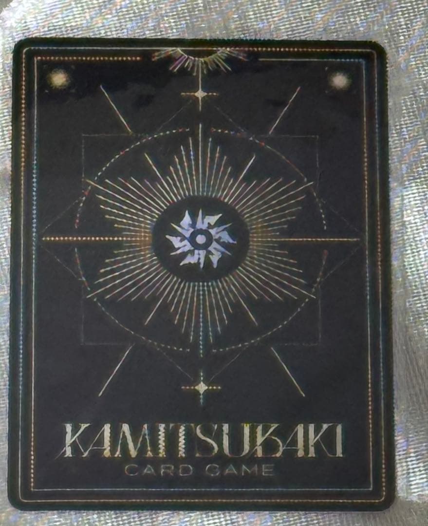 【未使用】神椿TCG カードゲーム 魔女の黒鳴 明透 SR-S / 神椿