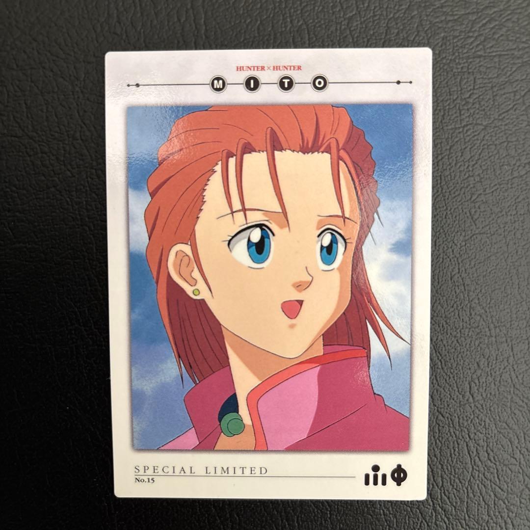 HUNTER × HUNTER カードダスNo.10〜No.18