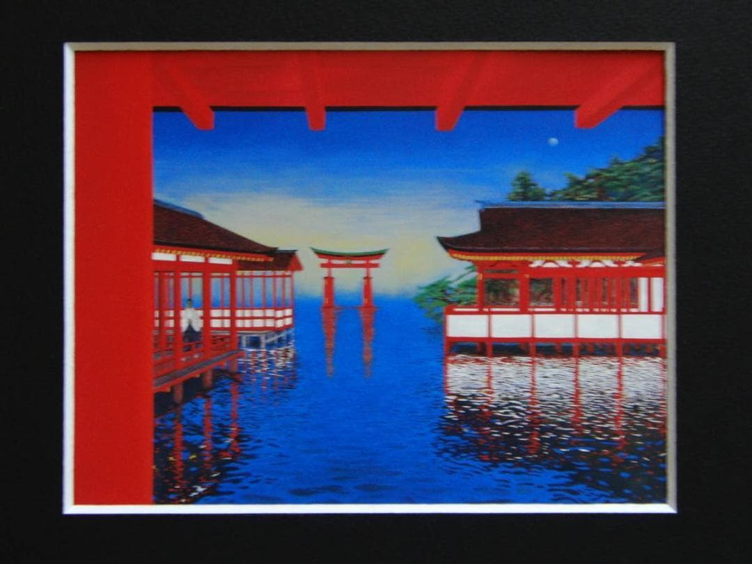 奥谷 博「日本(HINOMOTO)ー大鳥居」希少画集より、状態良好