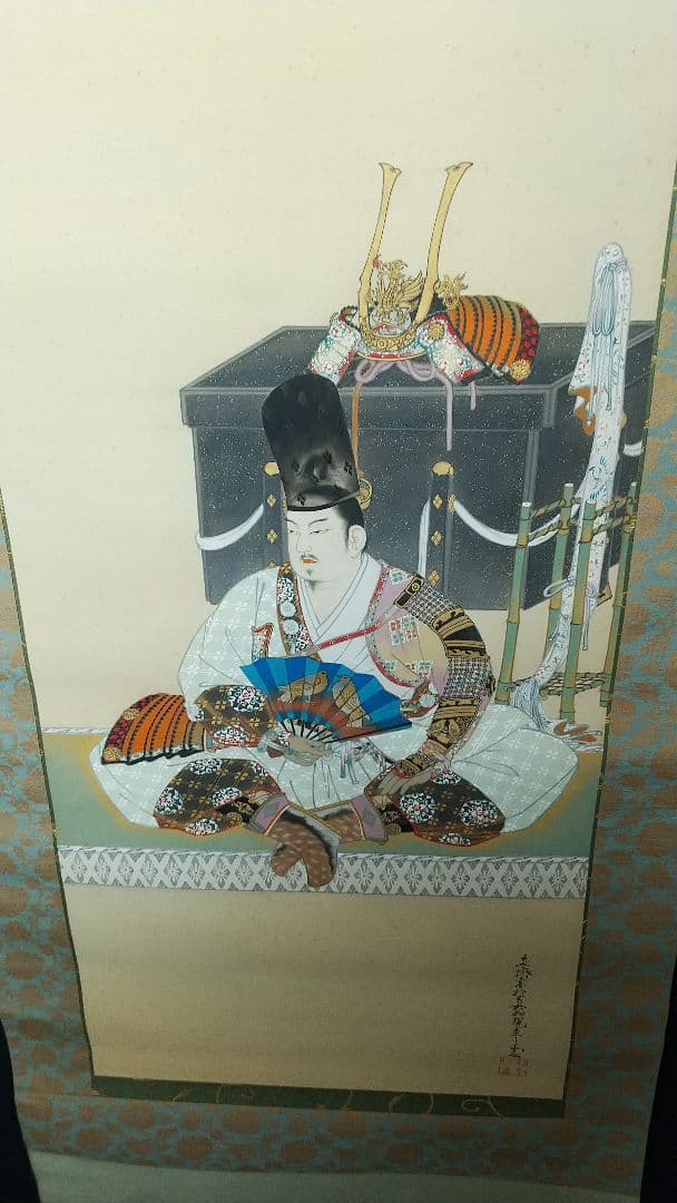日本画家 植中直斎 義家朝臣像 絹本掛軸 奈良 共箱