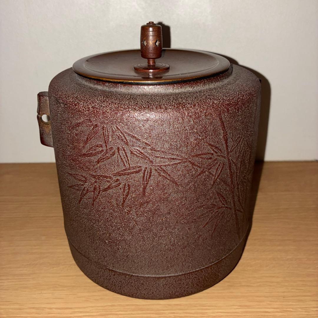 高橋敬典　筒釜　竹地紋