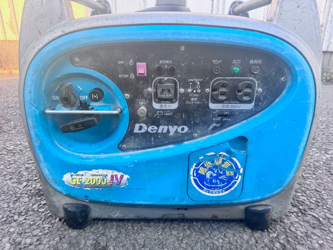w*4様 Denyo GE-2000IV 発電機 キャンプ 建設機械 デンヨー