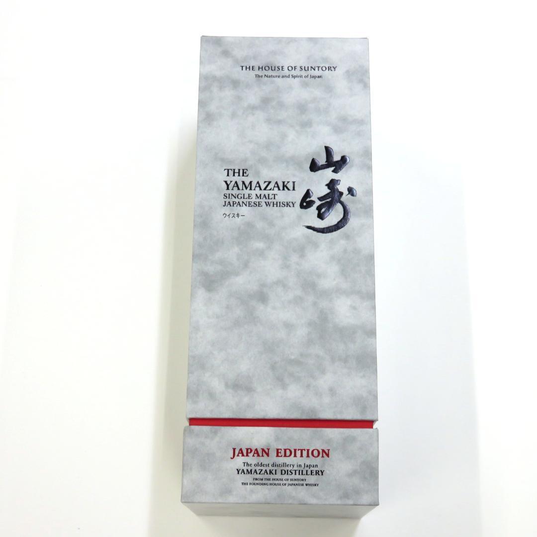□SUNTORY□シングルモルトウイスキー「山崎」ジャパンエディション