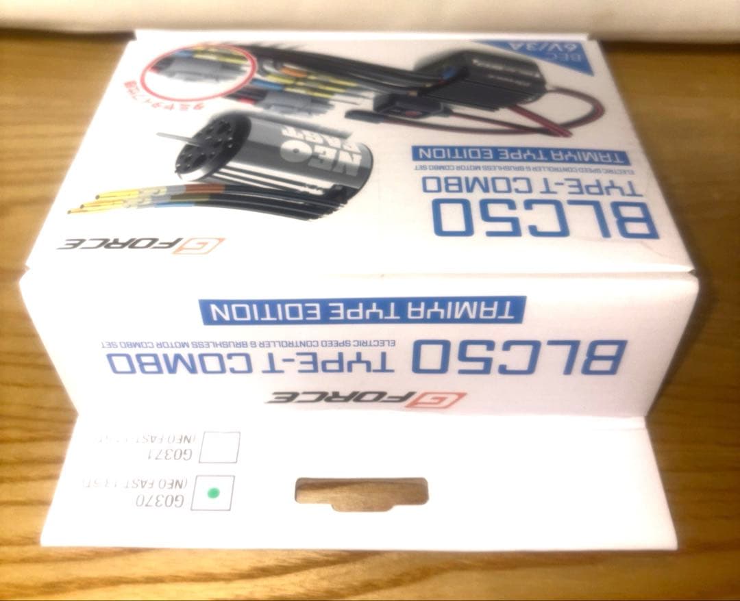 G-FORCE 新品未開封　13.5T BLC50 TYPE-T PROGBOX